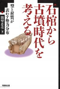 дʯͤ롡Ⱥɽʬ