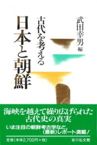 日本と朝鮮