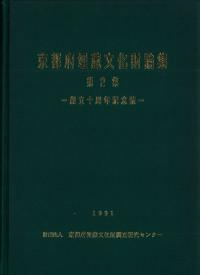 ¢ʸ2Ω10ǯǰ