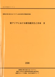 쥢ˤ뿷дʸ3