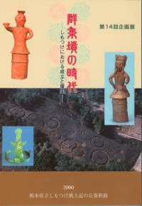 ʯλ塡ĤˤΩŸ