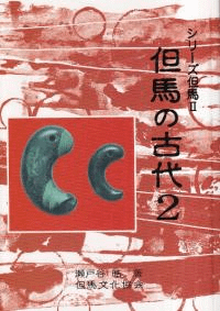 âϤθ2ʯȯŸǤޤ