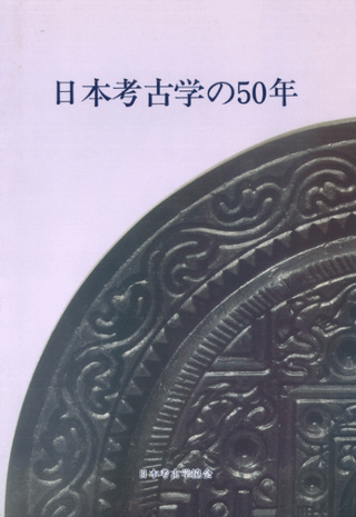 ܹ͸ųؤ50ǯ
