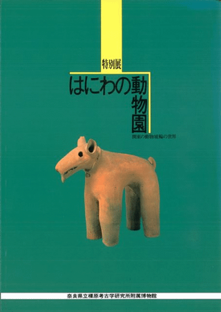 Ϥˤưʪࡡưʪؤ