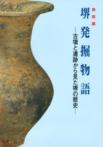 ȯʪ졡ʯȰפ鸫