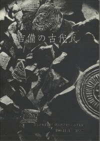 θ崤