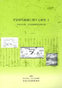 ʿ»˴ؤ븦2
