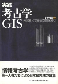 ͸ųGISüѤ˶֤ɤ