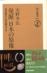ȯܤθд狼ޤ