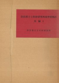 ɹΩʸ⸦44