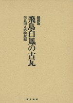 Ļ˱θŴ̺