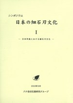 ݥࡡܤκпʸ1ˤпʸ