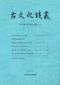 ʸѡ50ȯǰ