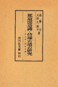 ܹ¤ꡦ͸ʯθ桡ʡطʸ
