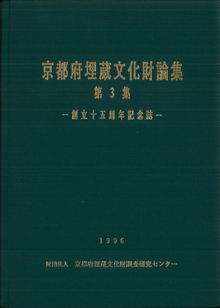 ¢ʸ3Ω15ǯǰ