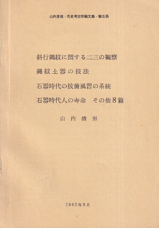 ˡ˹͸ųʸ5