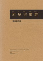 䲰ʯ