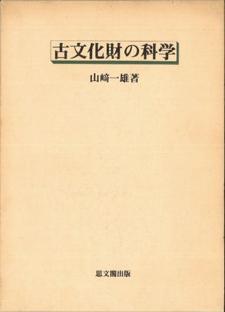 ʸβʳ