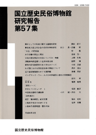 Ω̱¯ʪ۸57