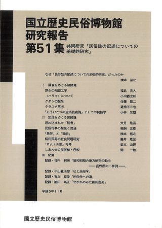 [Ʊ]̱¯εҤˤĤƤδŪ