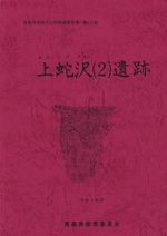 (2)