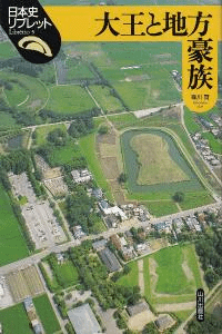 粦²