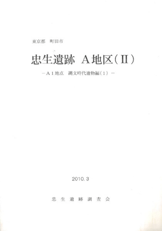 A϶2A1ʸʪ1