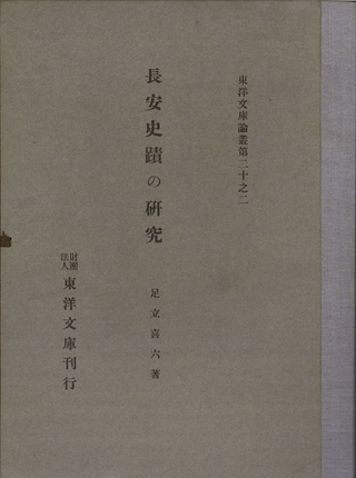 Ĺ»ؤθ桡2·