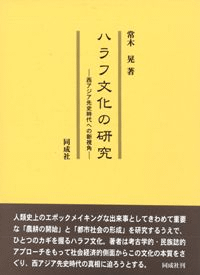 ϥʸθ桡˻ؤο