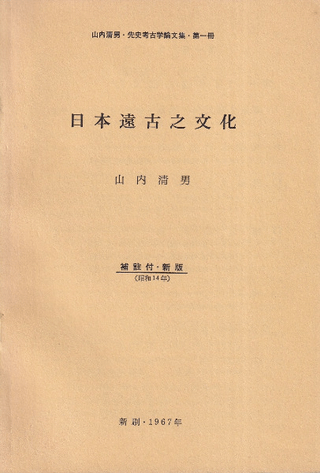 ܱǷʸա(14ǯ)