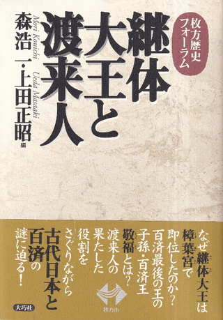 粦