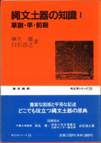 ʸڴμ1ϡᡦ
