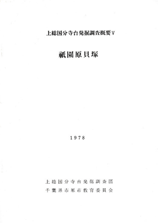 ึ