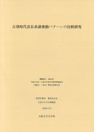 ʯĹưѥӸ