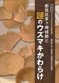 ޶פΥޥ餱