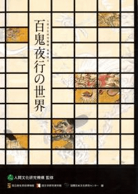 ɴԤ : ʹʸ浡ϢŸ