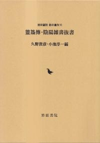 簠(ۤ)ѣۻȴ