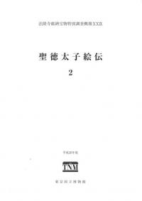 ҳ2