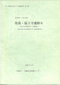 硦ʡ8(ʡ2϶06-1Ĵ)