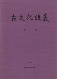 ʸѡ19
