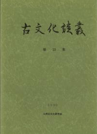 ʸѡ23
