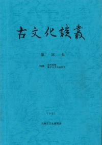 ʸѡ26ý:崱ˡ쥢θŴ