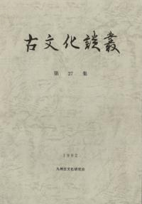 ʸѡ27