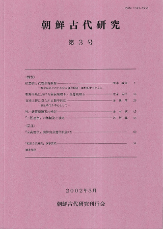 ī带桡3