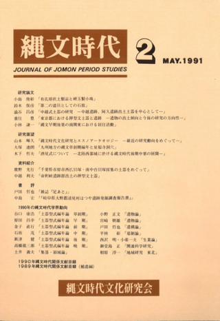 ʸ塡2