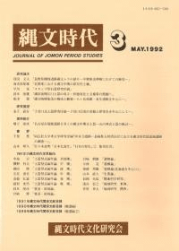 ʸ塡3