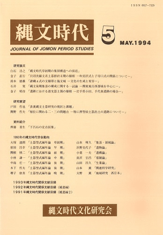 ʸ塡5