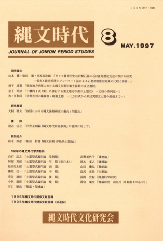 ʸ塡8