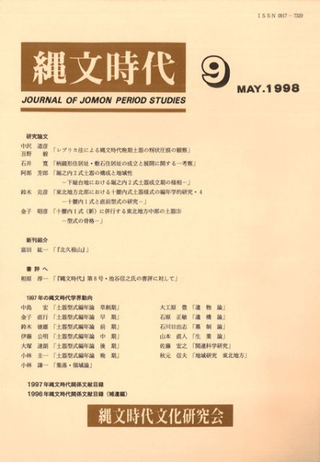 ʸ塡9