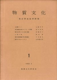 ʪʸ1